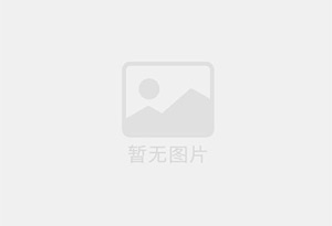 商南精准测漏水师傅的电话是多少?